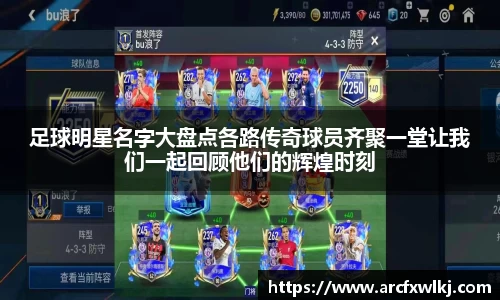 1xbet官网APP