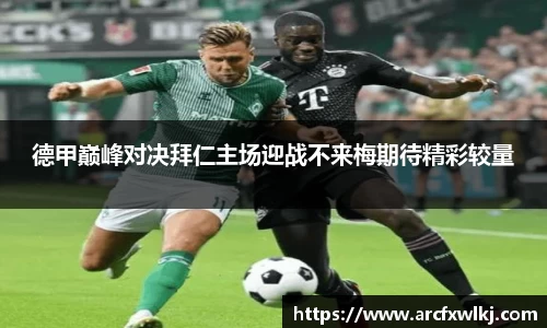 1xbet官网APP
