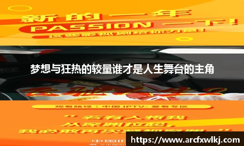 1xbet官方网站