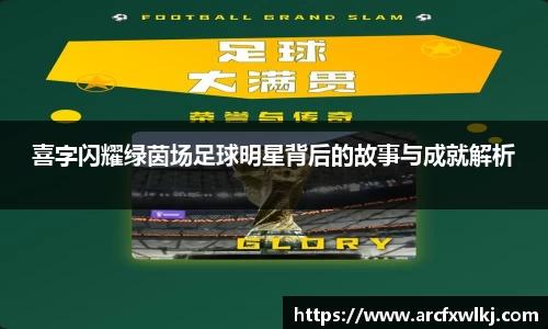 贝博艾弗森ballbet官网