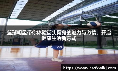 贝博艾弗森ballbet官网