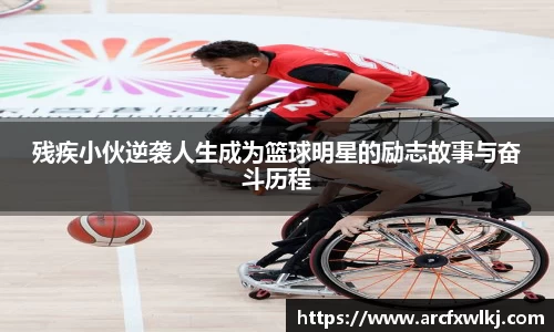 贝博艾弗森ballbet官网